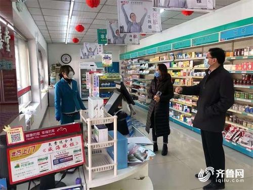 威海全面保障定點零售藥店復工營業 筑牢職工與群眾健康防線