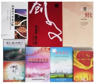 鮀城在行動 汕頭市金平區(qū)文聯(lián)以文藝之力助推文明城市創(chuàng)建