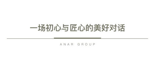 北京通州改善型新盤“石榴春和景明”動(dòng)態(tài)解析 預(yù)計(jì)6萬(wàn)/平，互聯(lián)網(wǎng)銷售成亮點(diǎn)