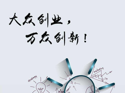 互聯網時代銷售精英的進階之路 三項目標助你名利雙收